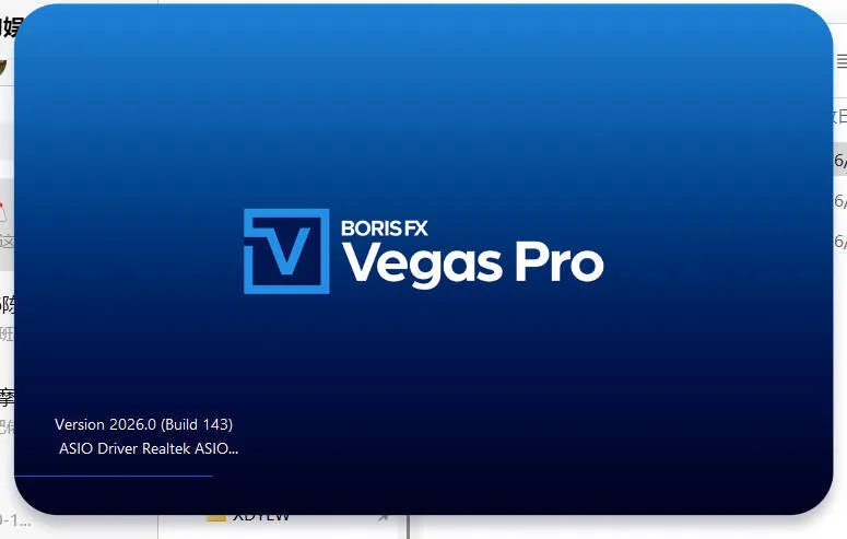 BorisFX Vegas Pro 2026.0.0.143中文版-e家网