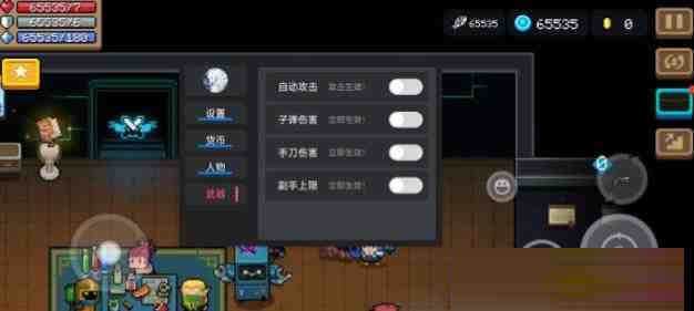 元气骑士全渠道脚本 v8.2-E家云商