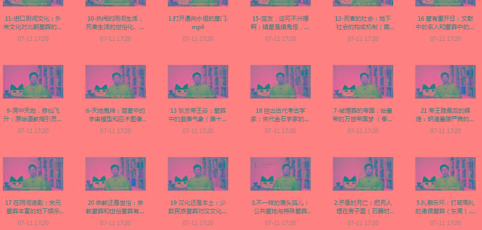 带你领略中国墓zang史的神秘之旅-E家云商