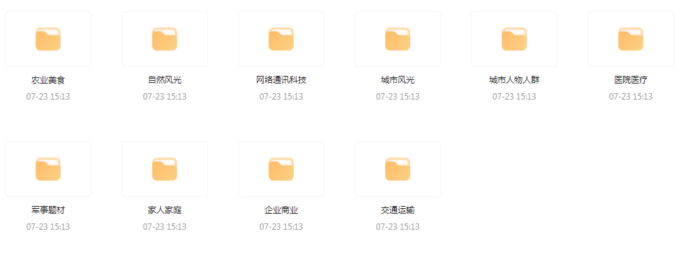 【短视频素材分享】海量精选高清实拍素材 为你的设计注入真实感-E家云商