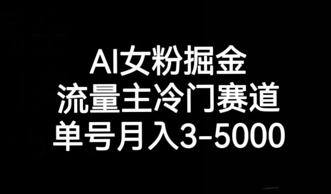 十万个富翁修炼宝典之10.日引流100+，喂饭级微信读书引流教程-w 刷的