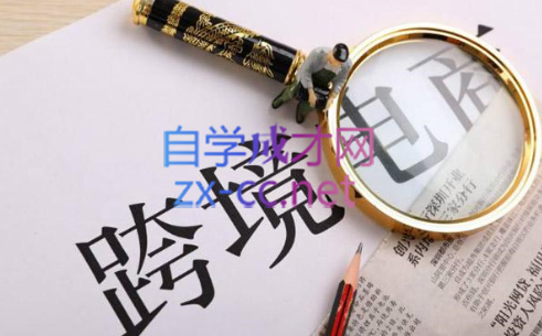 帮课大学VIP会员课程(更新8月)-E家云商