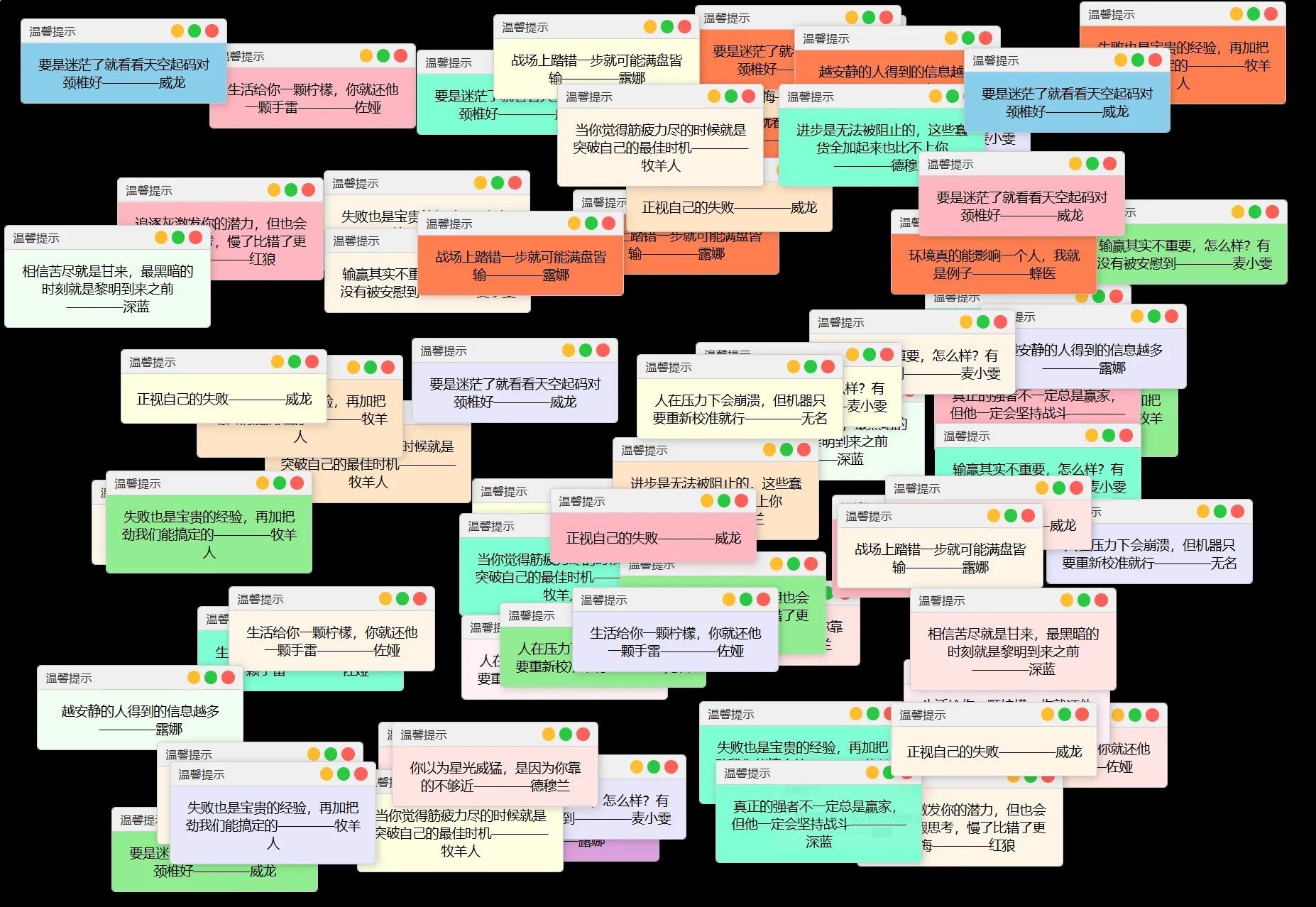 抖音很火的多弹窗系统源码 多用户版 附教程-e家网