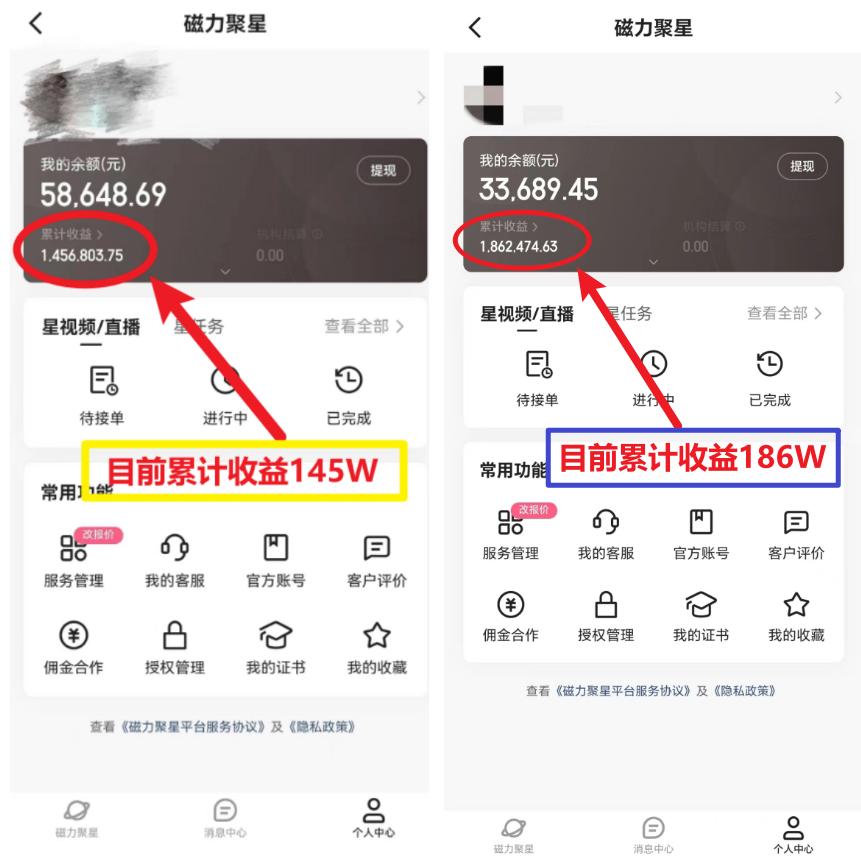 (8721期)2024年春节寒假爆火项目，普通小白如何通过小游戏直播做到月入30W+-w 刷的