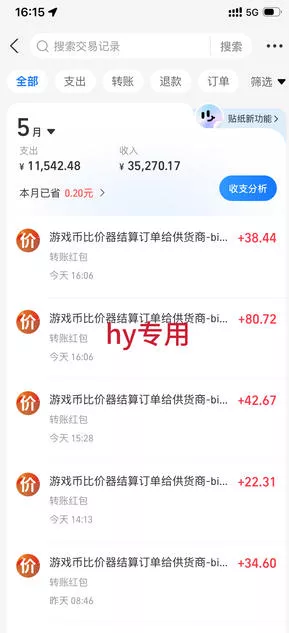 震撼首发!小白利用电脑做游戏搬砖,告别打工【揭秘】 震撼首发!小白利用电脑做游戏搬砖,告别打工【揭秘】