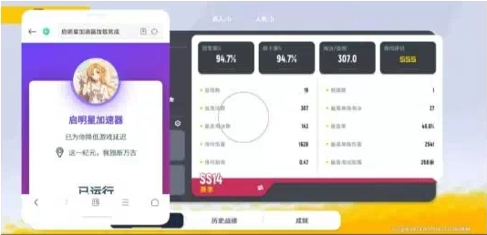 香肠派对启明星端口-E家云商