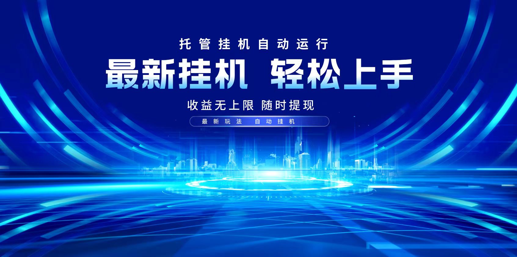 多窗口答题自动化运行操作，每天轻松800+-E家云商