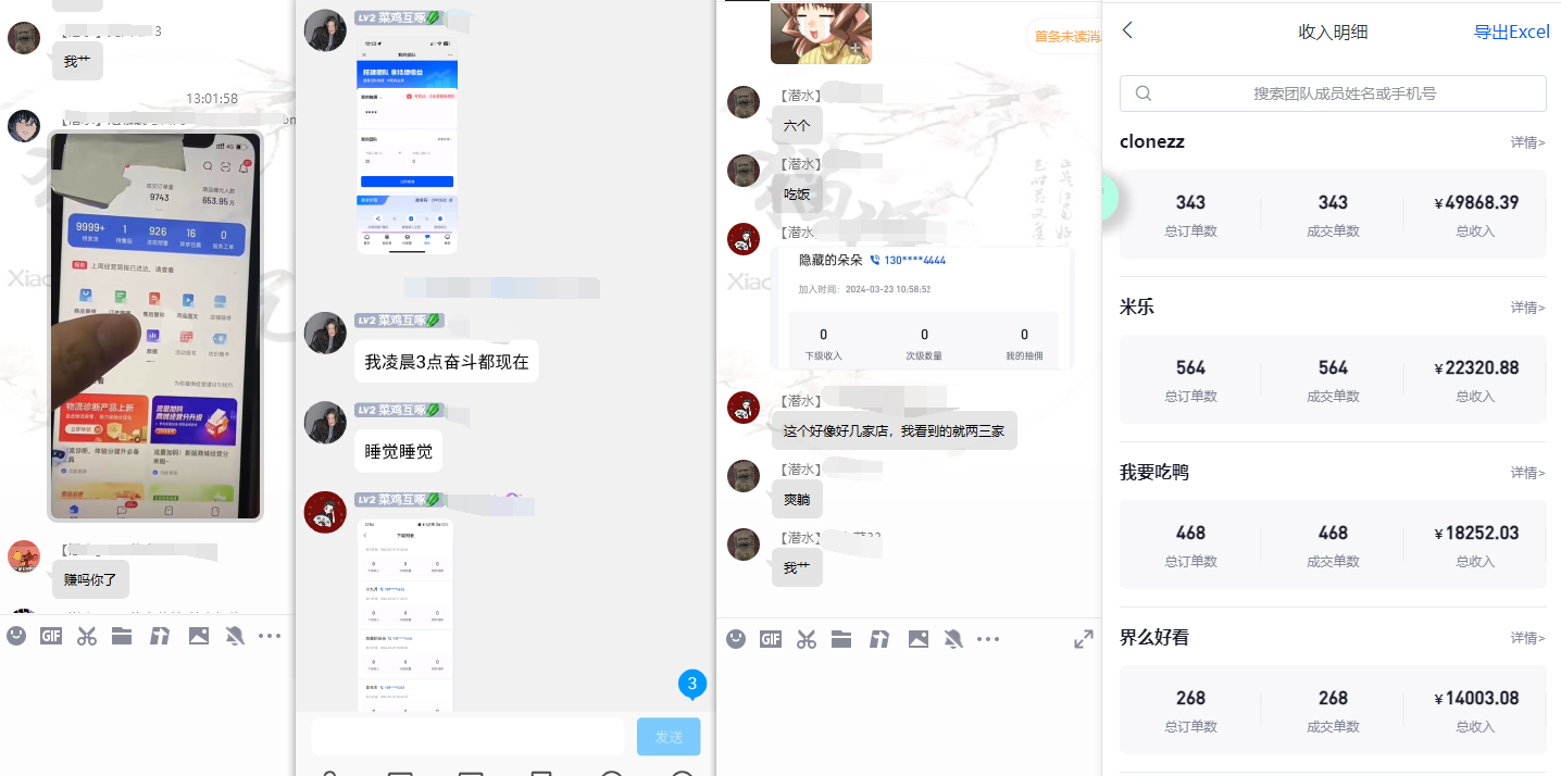 图片[2]-(9566期)【限时蓝海】任推邦搬砖暴利吃收益_终极逆推思路V1.0-E家云商