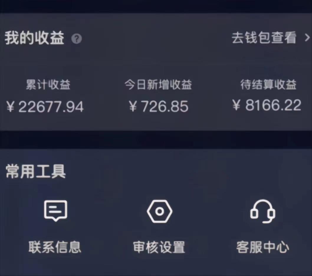 (8707期)演唱会现场无人直播8090年代歌曲回忆收割机 挂载小风车日入1000+-w 刷的
