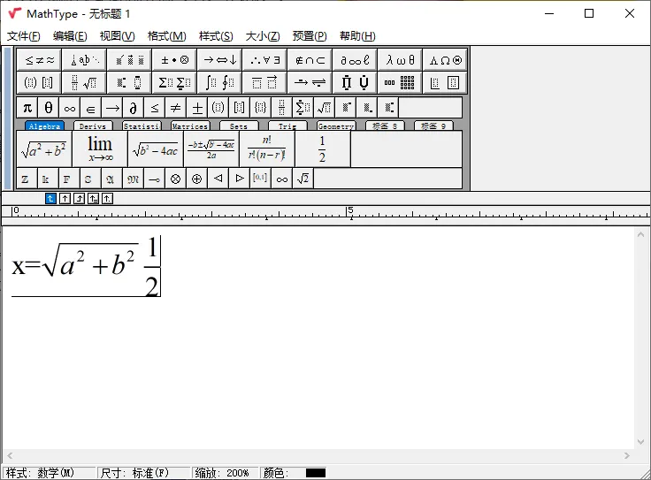 MathType数学公式编辑器v7.12.2.466-e家网