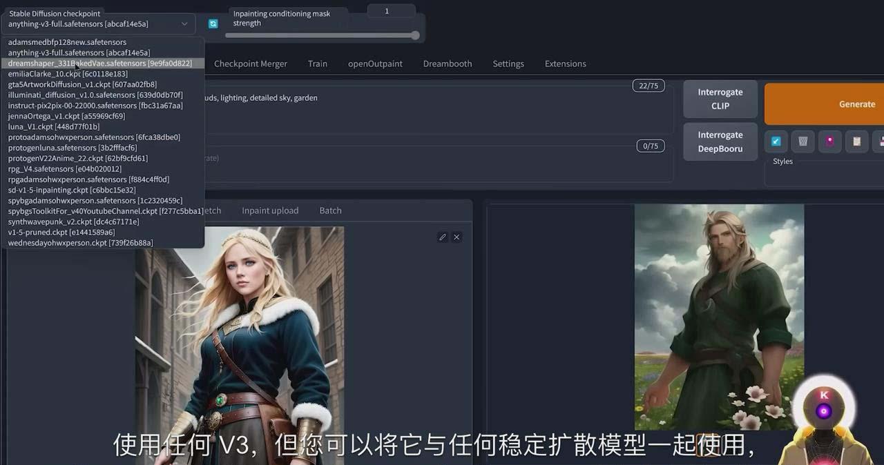 Stable Diffusion 101：使用 AI 创建自定义动漫艺术教程-17节课-中英字幕-e家网