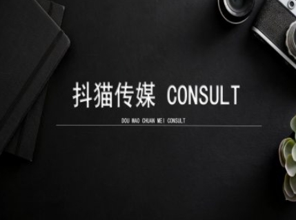抖猫学院小红书聚光详细操作流程实操-E家云商