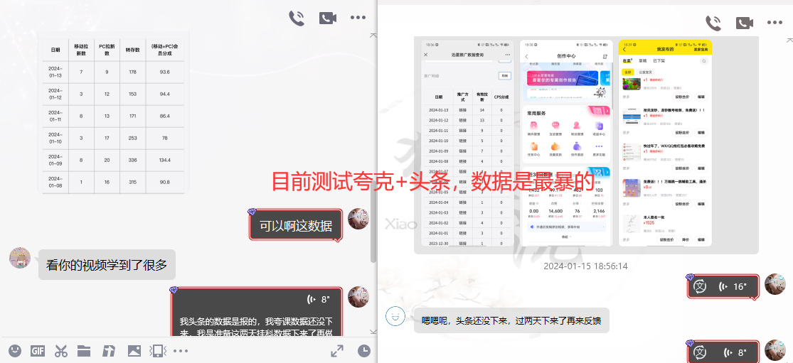 图片[10]-网盘拉新_实战系列，小白单月破5K(v3.0版保姆级教程)-e家网