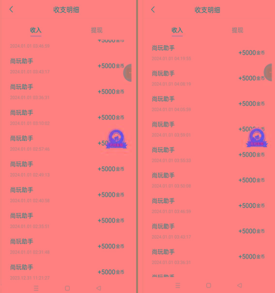 图片[2]-(8572期)手机简单看广告撸收益，单机日收益50-150+，有手机就能做，可批量放大-e家网