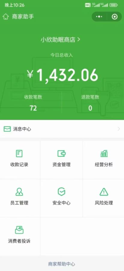 提高思维的蓝海项目,脑筋急转弯,收益很稳定,0基础小白也能轻松上手