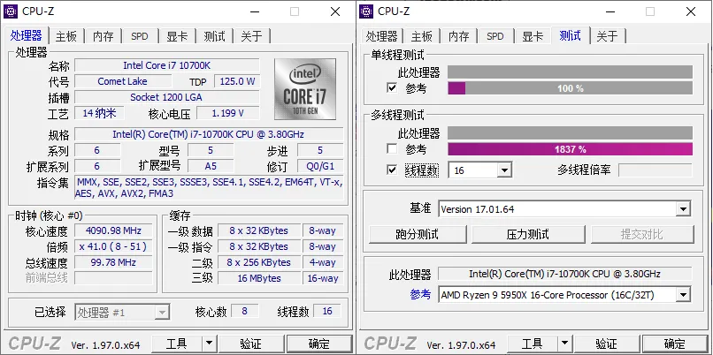 CPU-Z v2.20.2中文绿色单文件-e家网