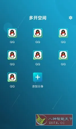 Multi Parallel 平行多开v4.0.61.0306高级版-e家网