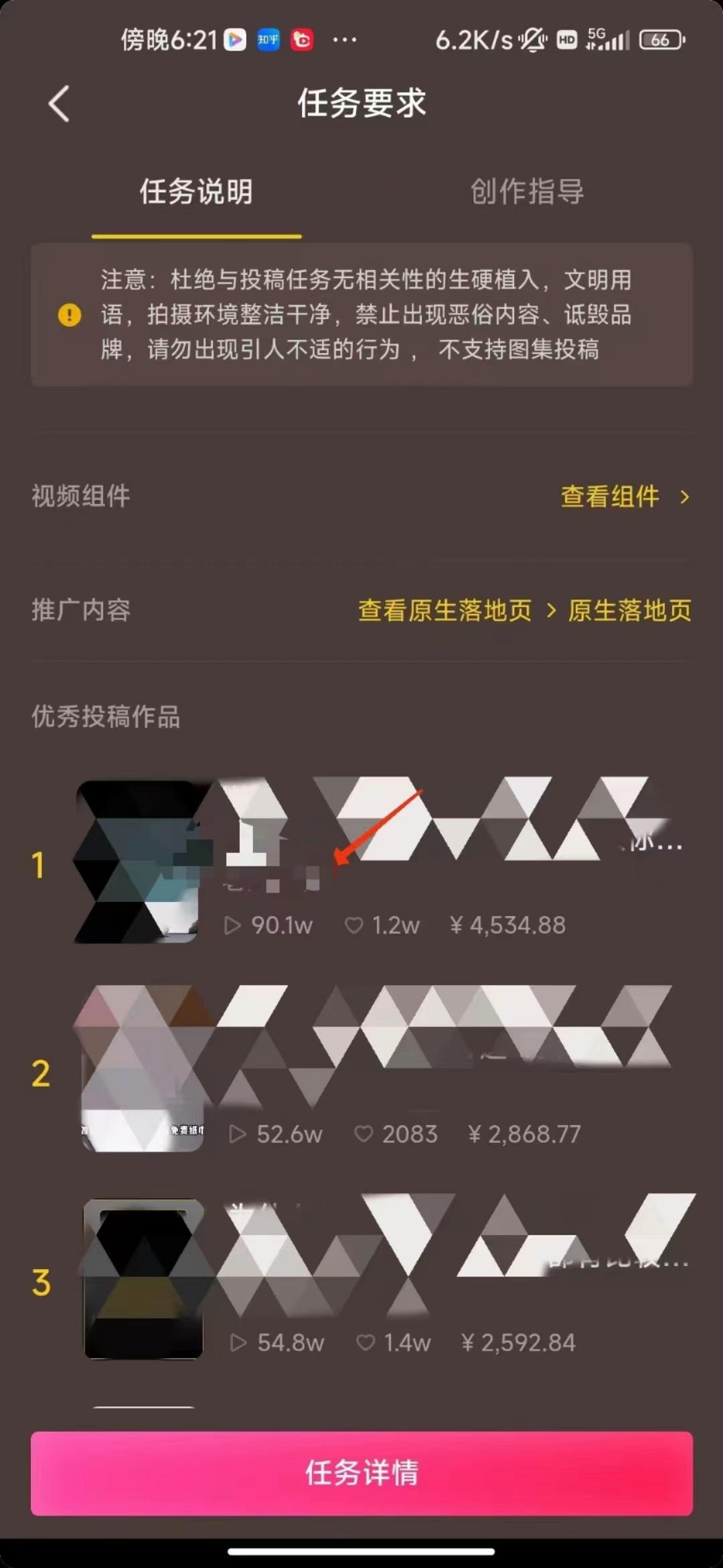(8536期)中视频恐怖漫画暴力撸收益，日入3000＋，100%原创玩法，小白轻松上手多...-E家云商