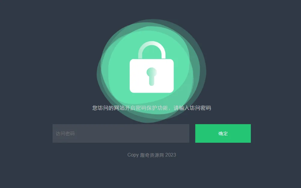 HTML输入密码自定义跳转页面源码-e家网