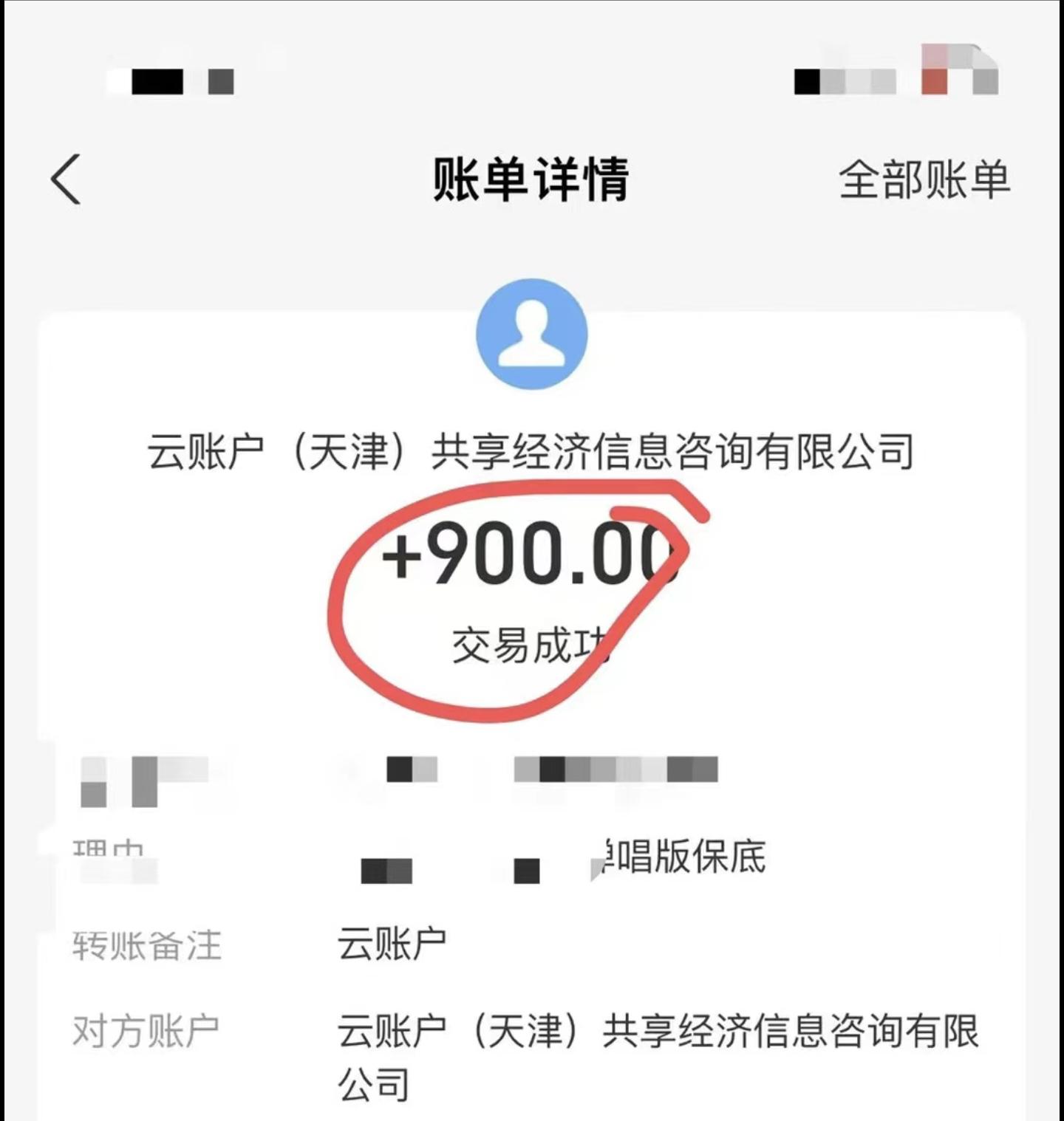 小白轻松无脑上手，朋友圈共情文案玩法，月入1W+-e家网