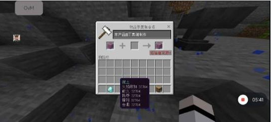我的世界mc丁真2.12科技直装端-E家云商