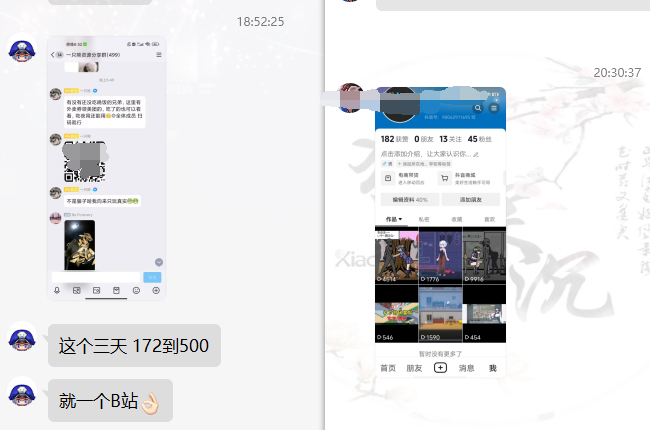 图片[11]-网盘拉新_实战系列，小白单月破5K(v3.0版保姆级教程)-e家网