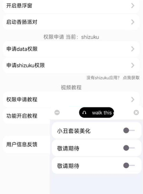 香肠派对樱花独家美化包-E家云商