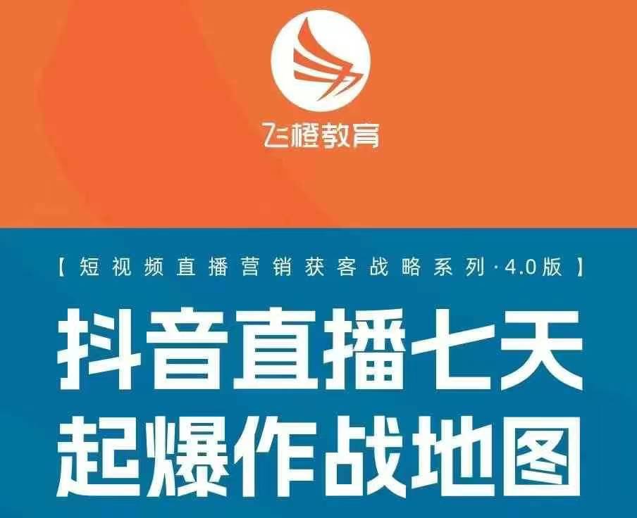 飞橙许茹冰四套PPT资料-E家云商