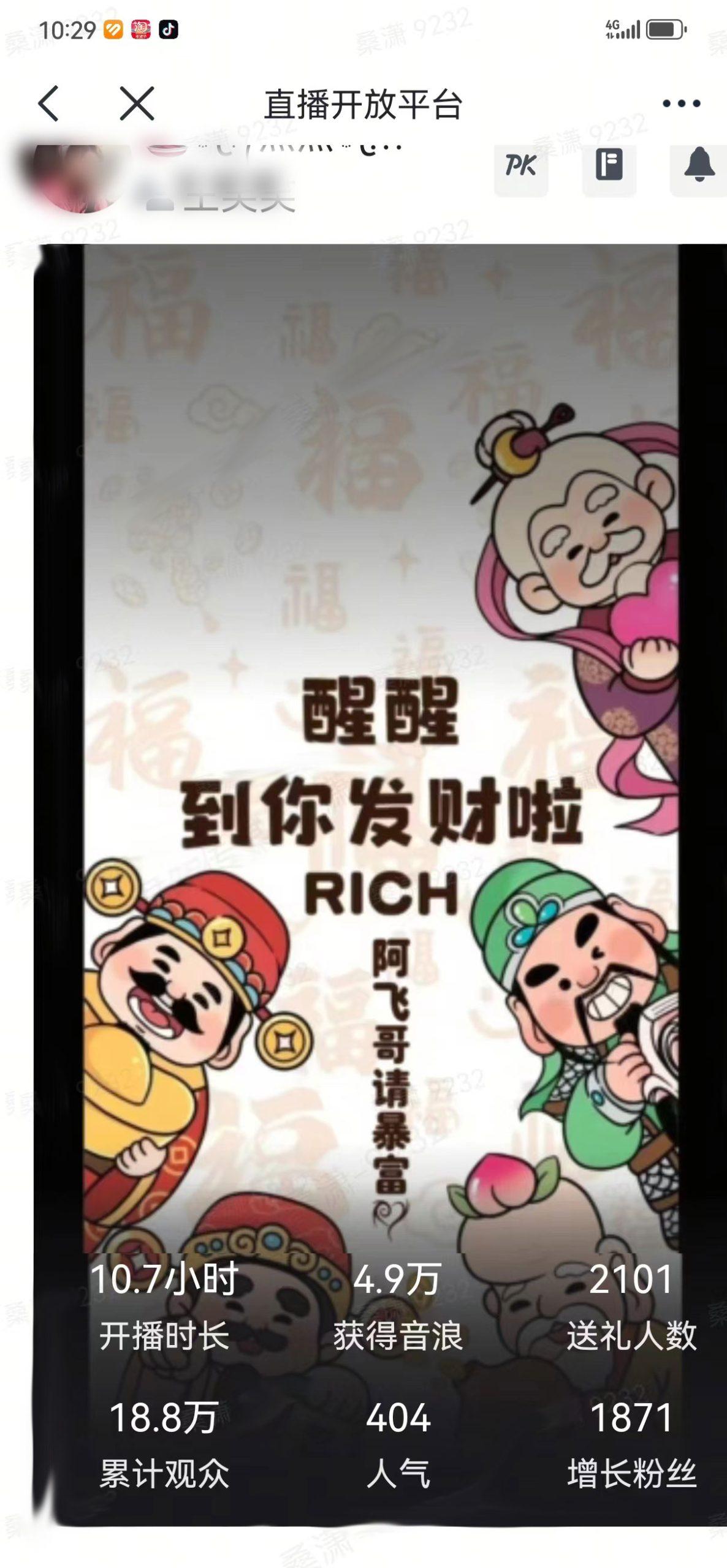 2月新风口项目，有手就能做，在线制作到你发财手机壁纸，单日轻松收益5000+-e家网