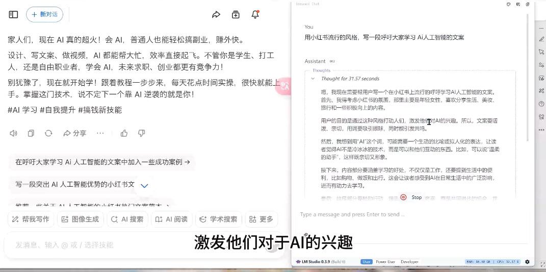 AI与视频制作全攻略从入门到精通实战课程-E家云商