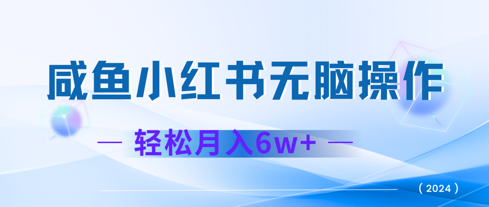 7天赚了2.4w，年前非常赚钱的项目，机票利润空间非常高，可以长期做的项目-E家云商