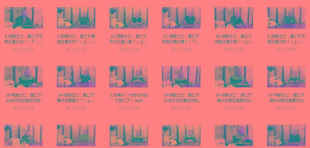明史课：揭秘明朝之wang的背后-E家云商