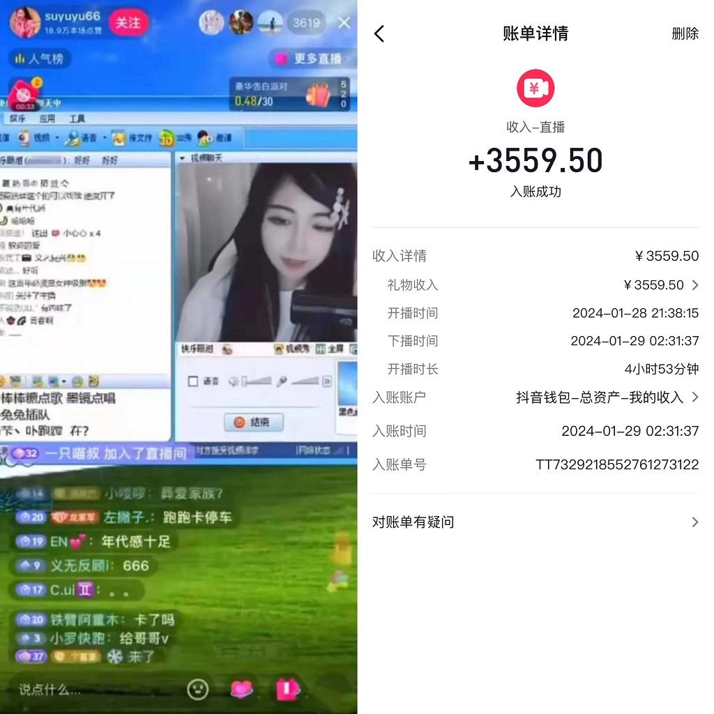 利用80、90后怀旧心理，搭建24小时无人直播撸音浪，单场5小时收益3500+...-e家网