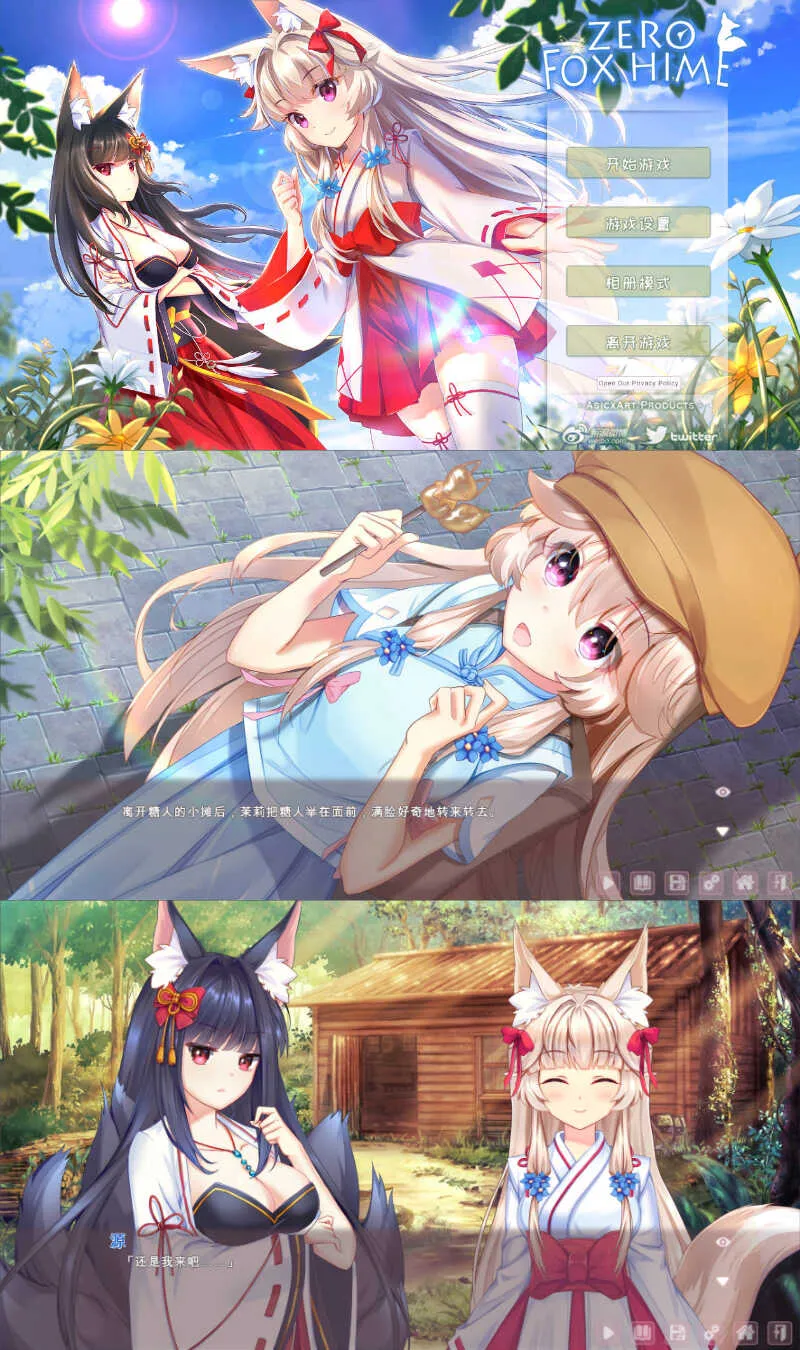 安卓狐姬零 Steam移植版-e家网