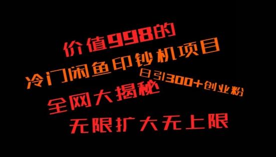 如何快速找到好的项目，并且快速变现，系统性讲解，让兄弟们在找项目的路上不迷路-e家网