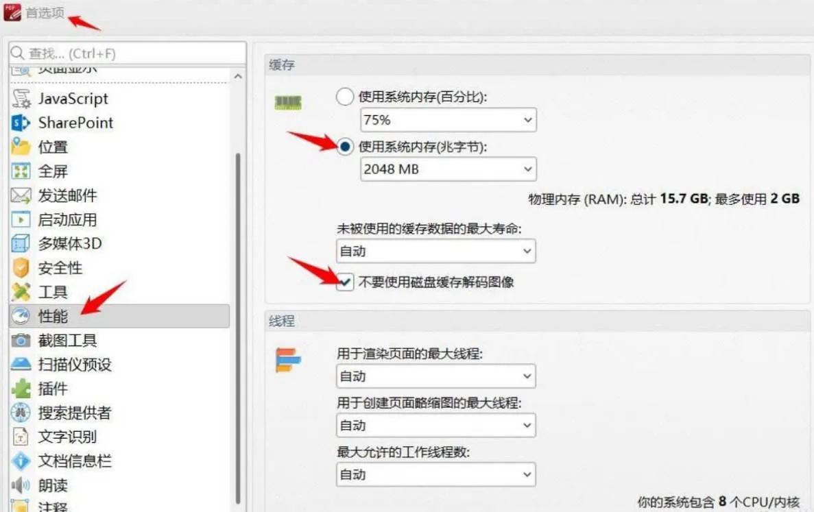 PDF-XChange Editor Plus v11.0.1.0便携版