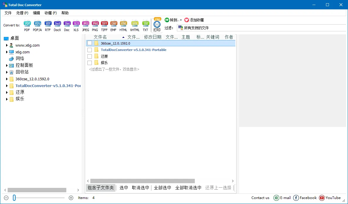 Total Doc Converter 5.1.0.390-e家网