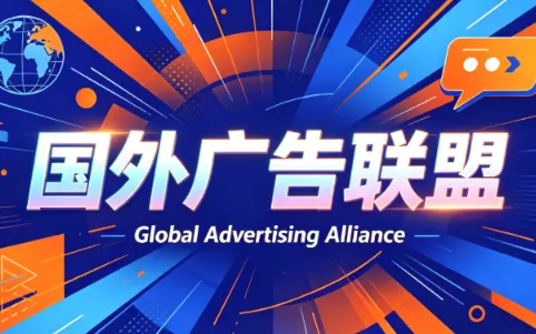 2026年老董赚美刀广告联盟mediabuy项目课程-e家网