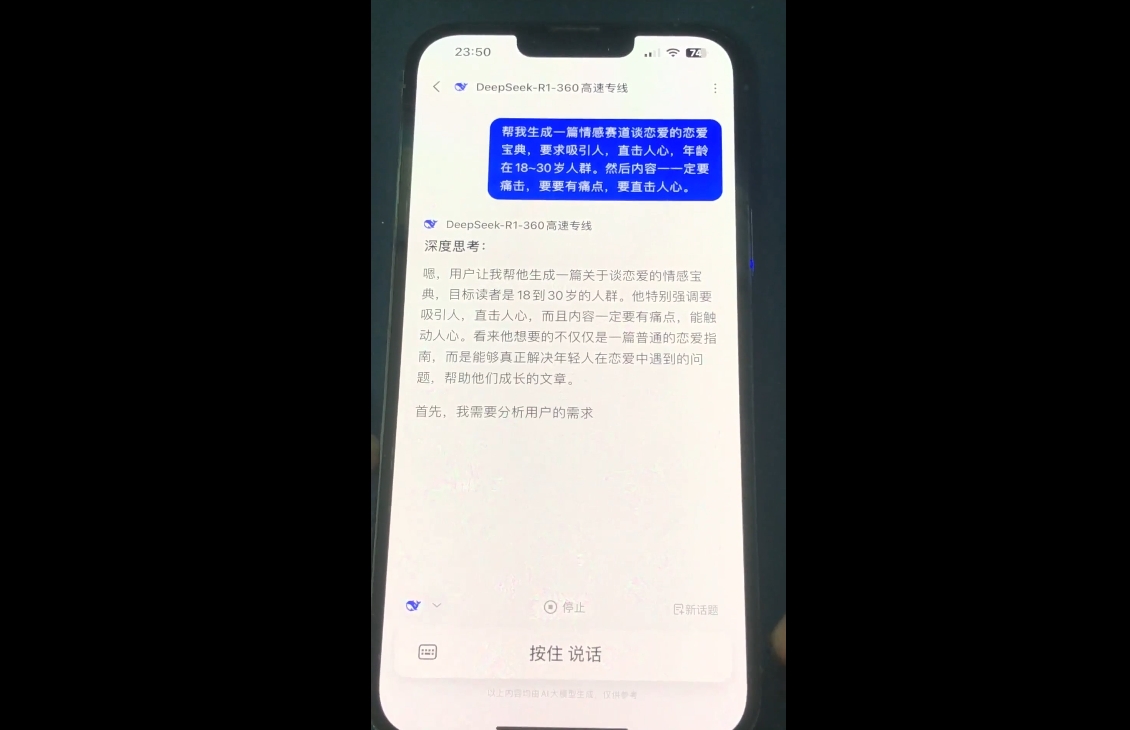郭老师·全域短视频Ai变现课-E家云商