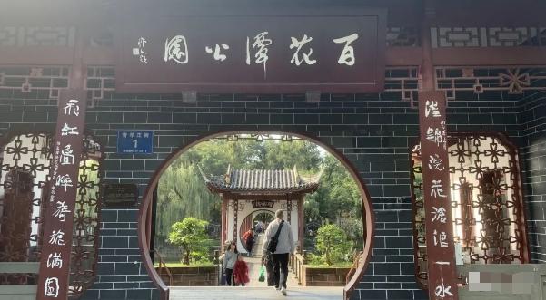 某公众号付费文章，壬戌癸亥月剧本之“锦鲤龙行”，见者好运-E家云商