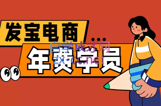 纪主任·拼多多年费会员(更新5月)-e家网