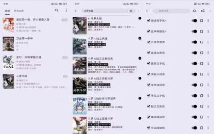 笔尖小说】3.22.071017 解锁VIP功能-e家网