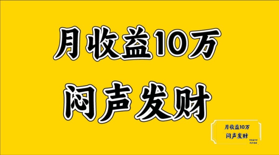 无脑操作，日收益2-3K,可放大操作-E家云商