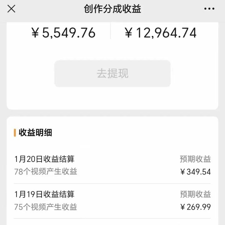 利用机器人视频掘金，月赚12000+，有手就会，落地保姆级教程-e家网