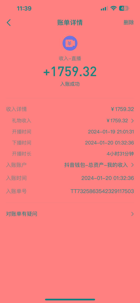 整蛊唐僧师徒四人，无人直播最新素材，小白也能一学就会，轻松日入1000+-e家网