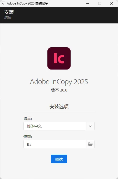 Adobe InCopy 2026 v21.4.0.074特别版-e家网