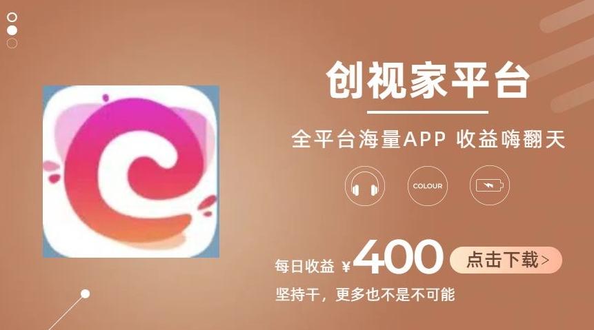 全新爆火项目，简单剪辑视频，日入500+【揭秘】-E家云商