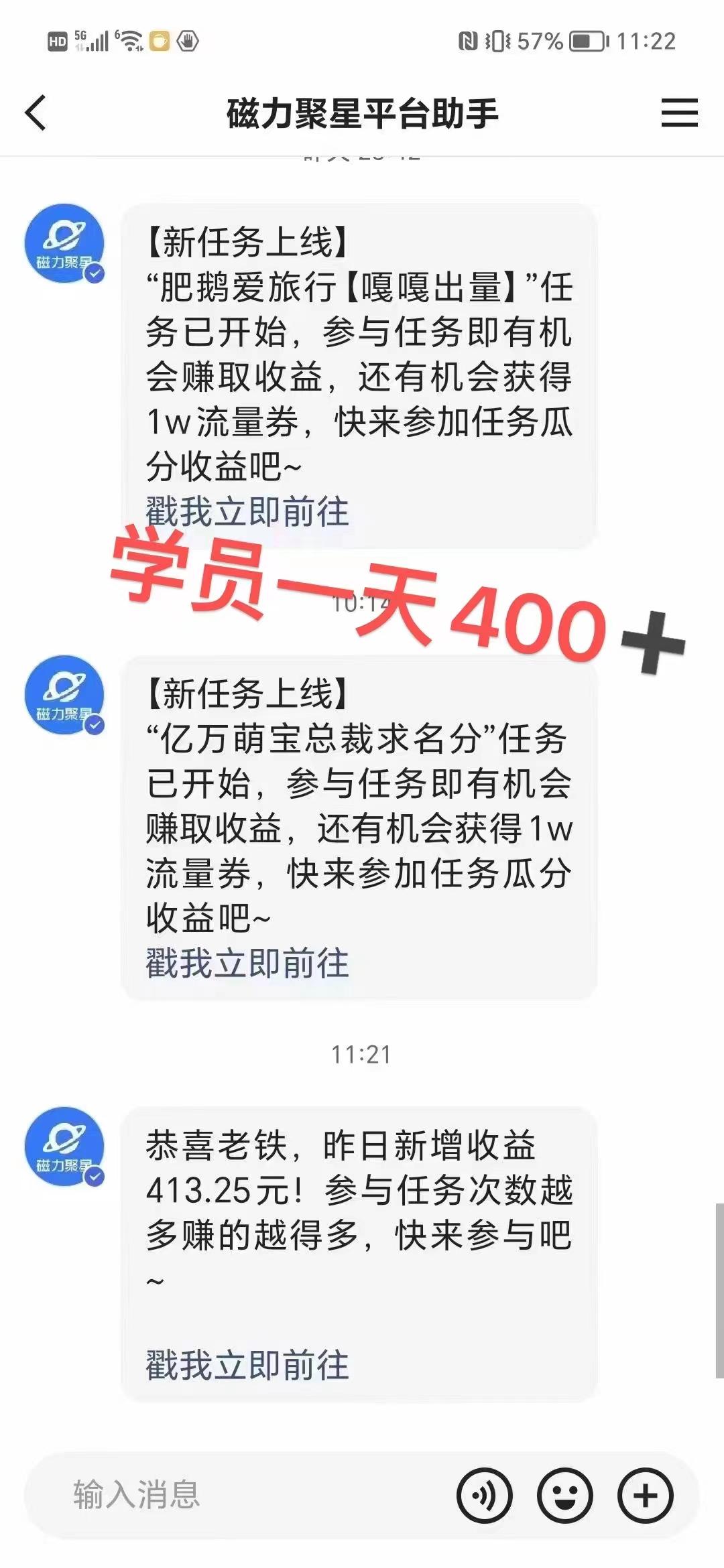 过年都可以干的项目，快手掘金，一个月收益5000+，简单暴利-E家云商