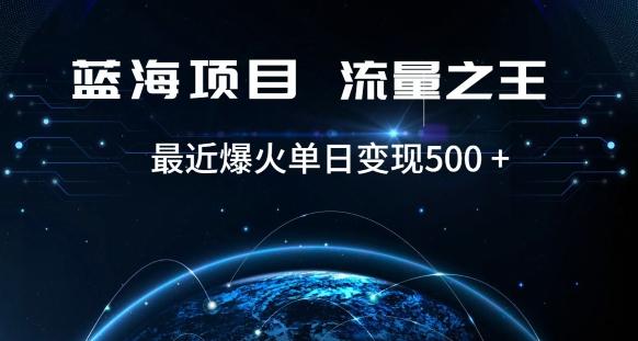 好评返现项目，稳定，小白速学月入过万【仅揭秘】-w 刷的