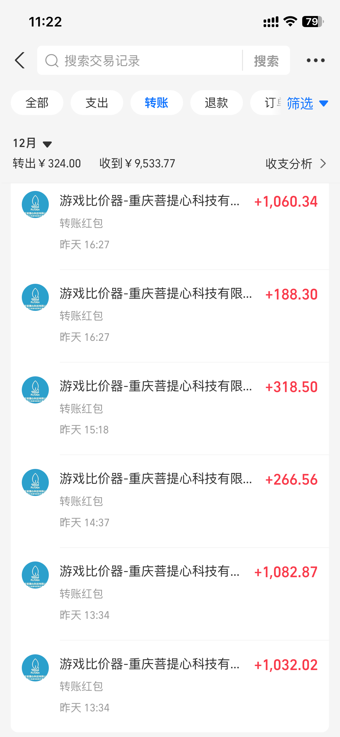 图片[1]-0基础游戏自动搬砖，轻松日入1000+ 简单有手就行-E家云商